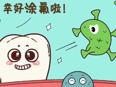 承德雙橋兒童涂氟首選機構(gòu)，河北惟德口腔就近就診
